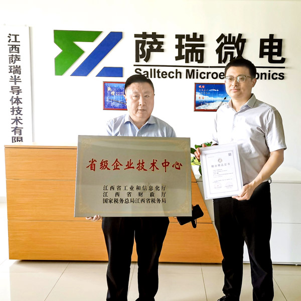 技惊省府，实至名归——milan米兰微2023春季再获重磅荣誉