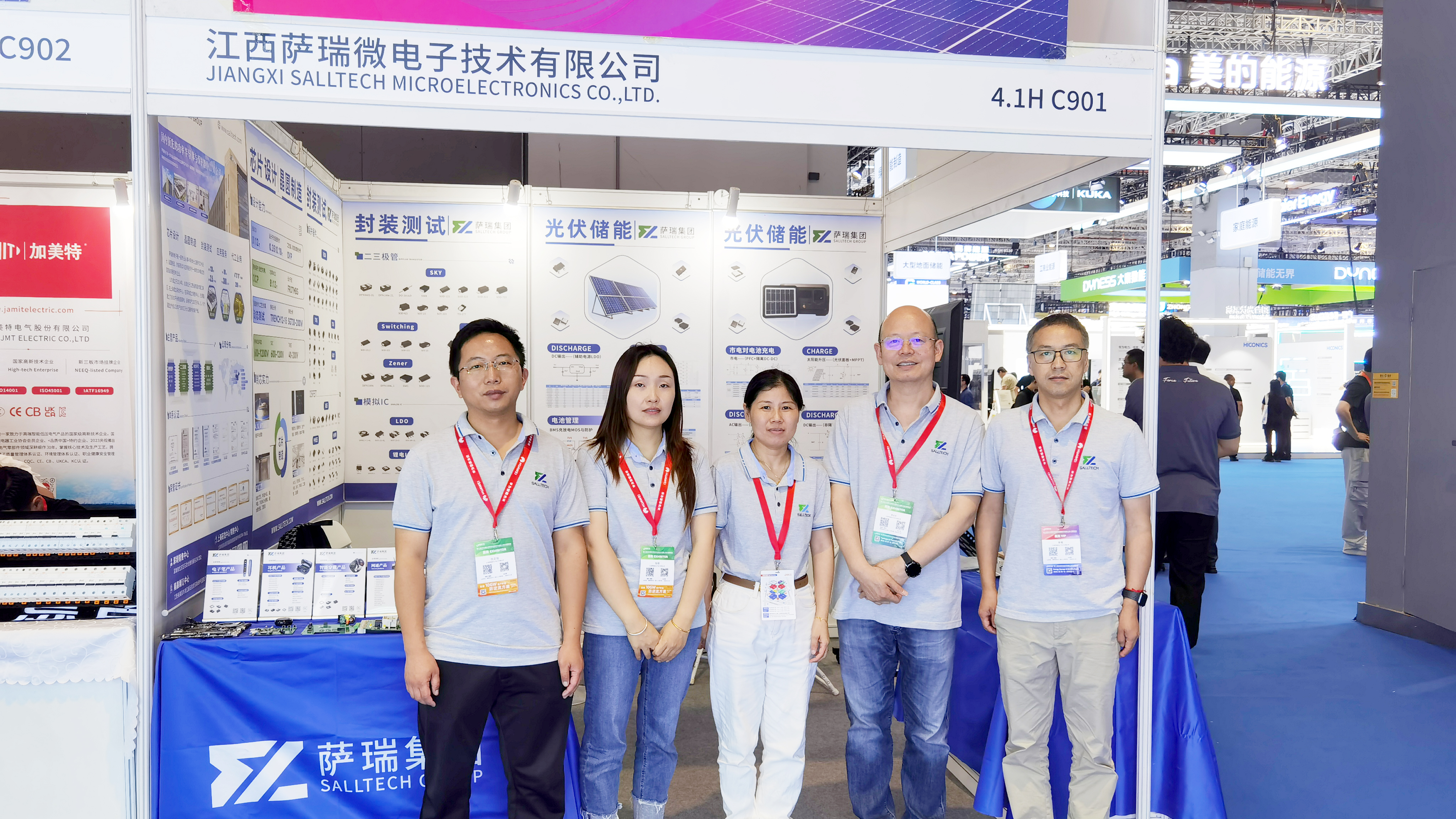 江西milan米兰微电子亮相第十八届 国际太阳能光伏与智慧能源（上海）大会暨展览会